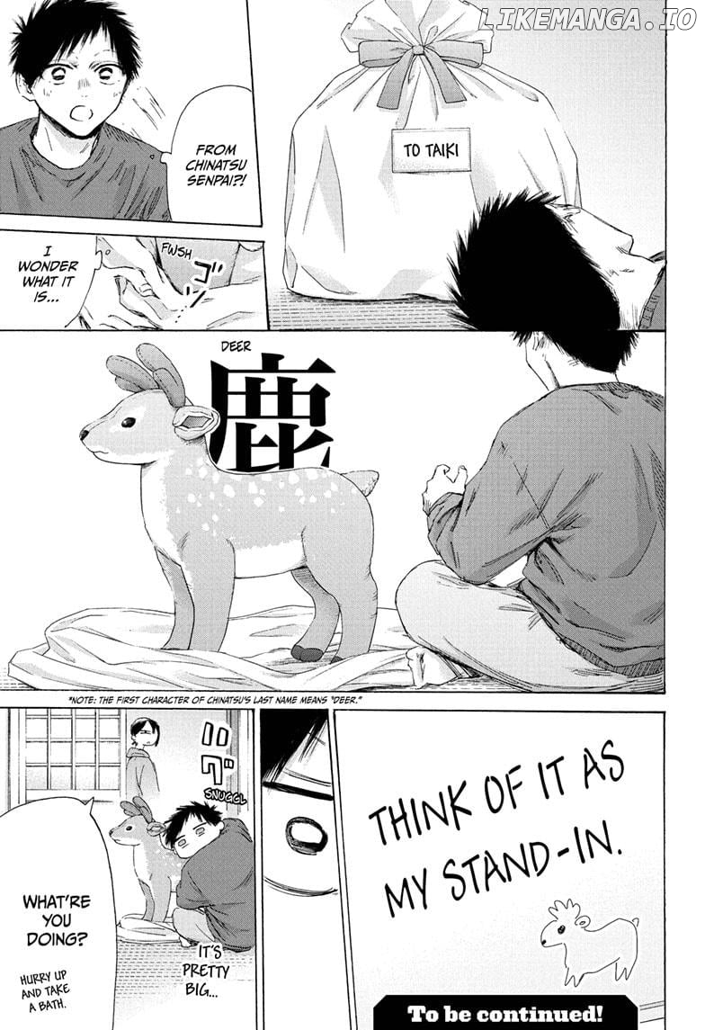 Blue Box, Chapter 192 image 19